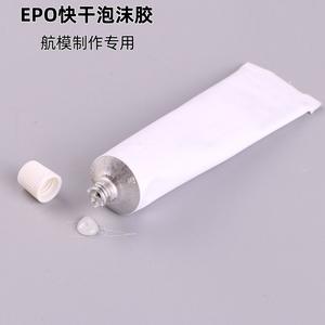 Quick-Drying White Transparent <b>Foam</b> Glue for DIY KT Board Making PP Board Adhesive for Model Airplane Fixed-Wing Polyfoam <b>Crafts</b> - Product Image 2