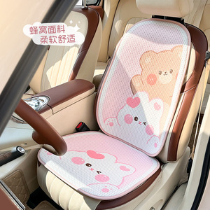 Coussins de siège de voiture en forme d'ours et de lapin, en soie glacée, respirants, antidérapants, quatre saisons, style dessin animé, lot de 3 ou 4 - Product Image 2