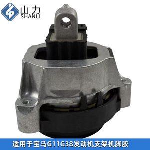 <b>Engine</b> Mount For Bmw G11 G38 Oe 22116860487 <b>Model</b> 6 860 487-1 New Replacement Part - Product Image 4