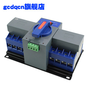 Interruptor de Transferencia Automática de Doble Alimentación LATS463, 4P 63A, Clase CB, Trifásico, Cuatro Cables, 380V ATS - Product Image 4