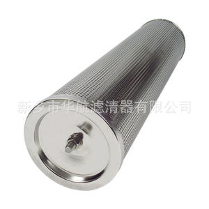 Filtre à huile en acier inoxydable à arbre supérieur INR-S-01130 filtre de retour d'élément de filtre à huile en métal 25um pour usage industriel - Product Image 2