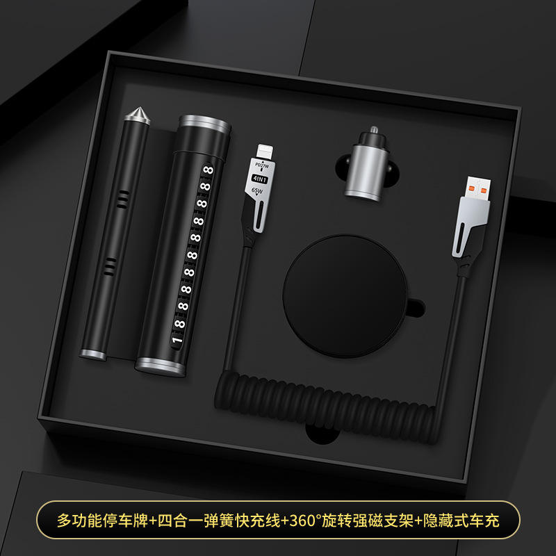 รถสีดำ หมายเลข3 ชุด