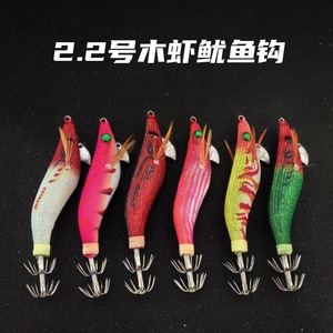 <span class=keywords><strong>2.2</strong></span>夜光珠木虾鱿鱼钩芦雅诱饵仿生软足西瓜红慢沉活诱饵 - Product Image 2