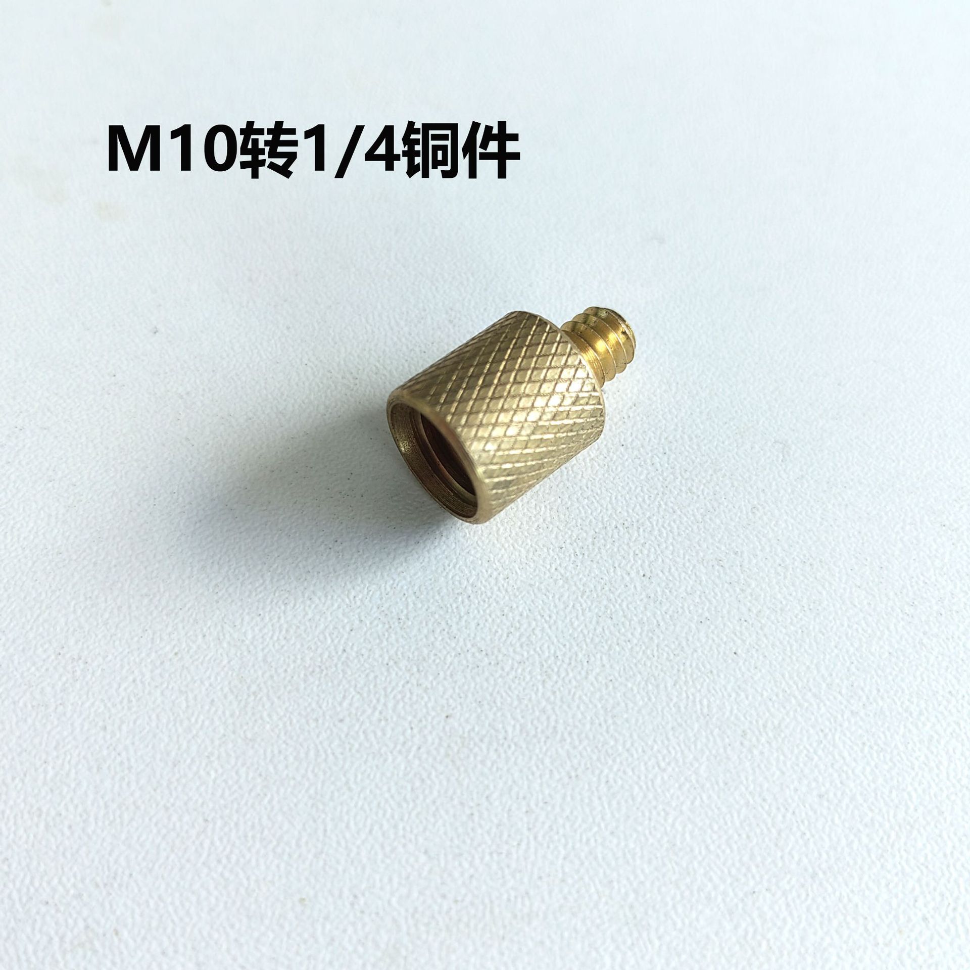 ชิ้นส่วนทองแดง M10 ถึง 14