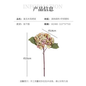 Fleurs d'hortensia artificielles Plain Realm en plastique et soie pour la décoration intérieure et les arrangements de table de mariage - Product Image 4