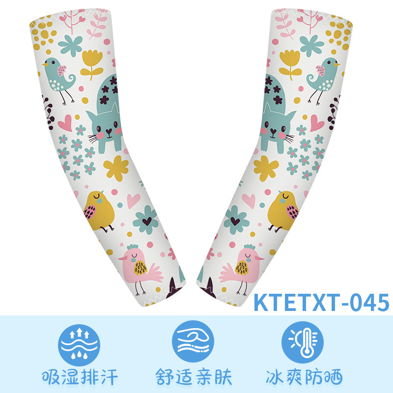 KTETXT-045