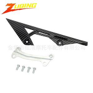 Protector de Cadena de Fibra de Carbono Zuqing 303mm MX3 MX4, Cubierta de Protección para Chasis de Motocicleta - Product Image 3