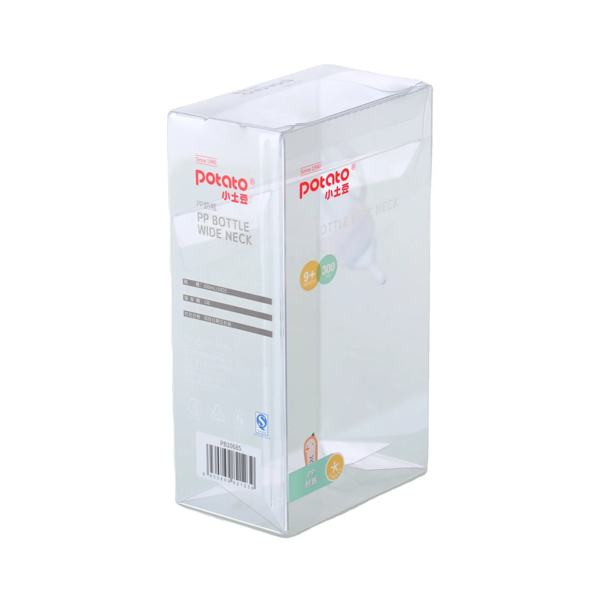 Индивидуальная упаковка ПВХ прозрачная коробка оптовая продажа Прозрачная Шелковая индивидуальная красочная пластиковая складная коробка