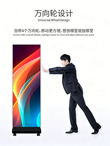 จอแสดงผลโฆษณาแบบตั้งพื้นในอาคาร P1.25 HD Smart LED Digital Poster - Product Image 3