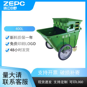 Camion à ordures extérieur 400L, chariot de nettoyage vert à 3 roues poussé à la main pour usage communautaire - Product Image 5