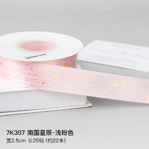 DAMAI Eid Moubarak Decor Badge Holder Gold Silver Ribbon Materials for Custom Ita-Bag Manufacturer Cheer Sticks Bow Decoration - Product Image 6