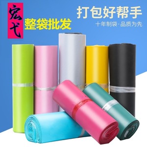ถุงส่งของ Hong Yi สีดำ ทำจากโพลีเอทิลีนรีไซเคิล ขนาด 4-5 นิ้ว ปิดผนึกเองได้ สำหรับเสื้อผ้า เครื่องสำอาง โทรศัพท์มือถือ - Product Image 2