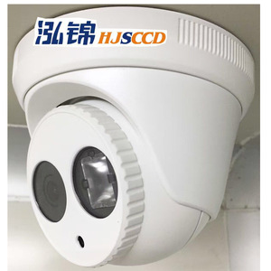 Caméra réseau dôme Hjsccd H.264 avec vision nocturne pour système de surveillance de sécurité - Product Image 1