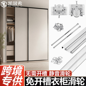 Ruedas de Cierre Suave Sin Ranura Kaishengxi con Ranura para Cuerda de 2.25mm para Herrajes de Puertas Correderas de Armarios de Madera - Product Image 2