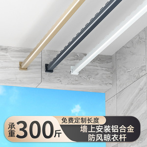 Aluminum Alloy Wall Mounted Clothes <b>Drying</b> <b>Rack</b> Side Mounted Toothed Bar Windproof Balcony Use - Product Image 2