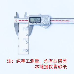 SanLiang Digital Caliper 0-150mm Electronic Vernier Caliper Measurement Tool For Precision Engineering And Metal Work - Product Image 3