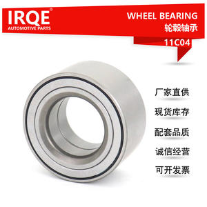 Rodamiento de rueda IRQE DAC40750037ABS 11C04 para Ford Mondeo Haima S7 - Product Image 4
