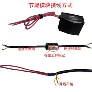 Module d'économie d'énergie pour électrovanne XJ EX 2, composant essentiel du moteur conforme aux normes nationales - Product Image 3