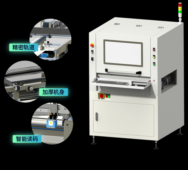 Factory direct-sale SMT DataTrace Equipment SMT intelligent conveyor DAS-650