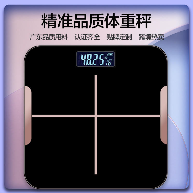 Balance de corps CB510 (sans fonction d'application) - Noir Premium