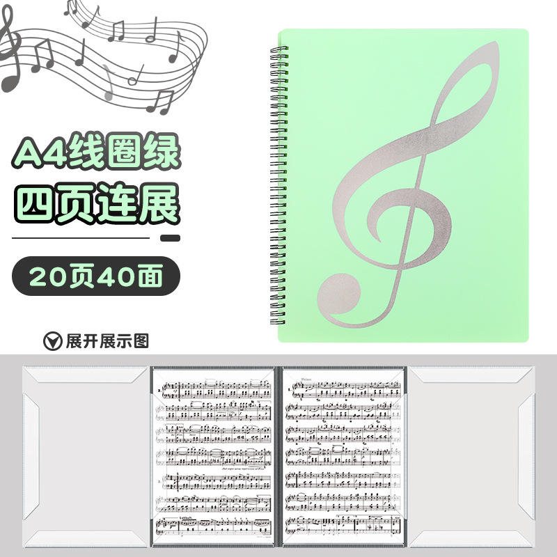 Présentoir vert à 4 pages, peut contenir 40 partitions