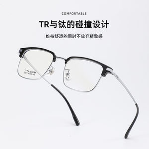 <span class=keywords><strong>Gafas</strong></span> Profesionales de Negocios con Marco Elegante de Estilo Científico para Hombre y Mujer, <span class=keywords><strong>Gafas</strong></span> de Moda con Cara de Diamante de Titanio TR+ - Product Image 4