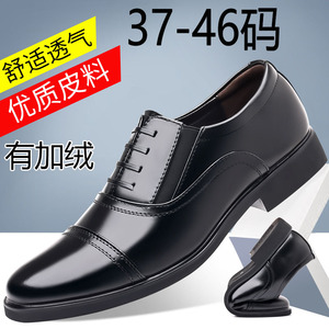 Chaussures habillées pour hommes en cuir noir, formelles, pour le bureau, à bout rond, à enfiler, style Oxford, pour affaires et mariages, tailles adultes 40 41 42 43 44 - Product Image 5