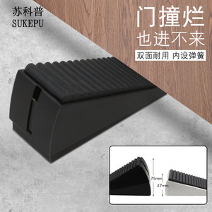 Tope de puerta ajustable Denite de 75 mm con cuña de goma negra y resorte interno para bloquear puertas y protección contra el viento - Product Image 1