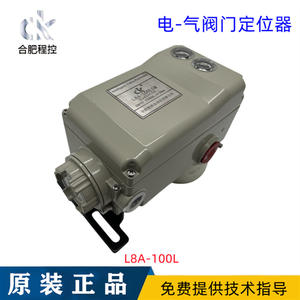 Positionneur de vanne programmable Hefei L8A-100R avec commande pneumatique, positionneur de vanne électrique L8A-100Lsm CK en stock - Product Image 2