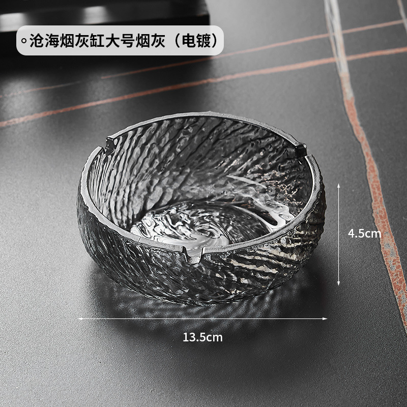 Canghai Ashtray Large Smoky Gray Electroplated