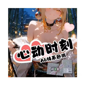 Collezione Waifu 2025: Carte da Gioco con Momenti Emozionanti, Carte da Collezione Artistiche, Giocattoli per Fan - Product Image 1