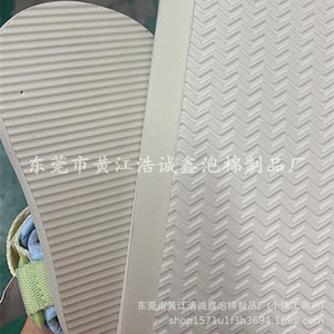 Feuille de mousse EVA personnalisée Haochengxin, densité 38, motif diamant gaufré en T, rouleau en gros - Product Image 2