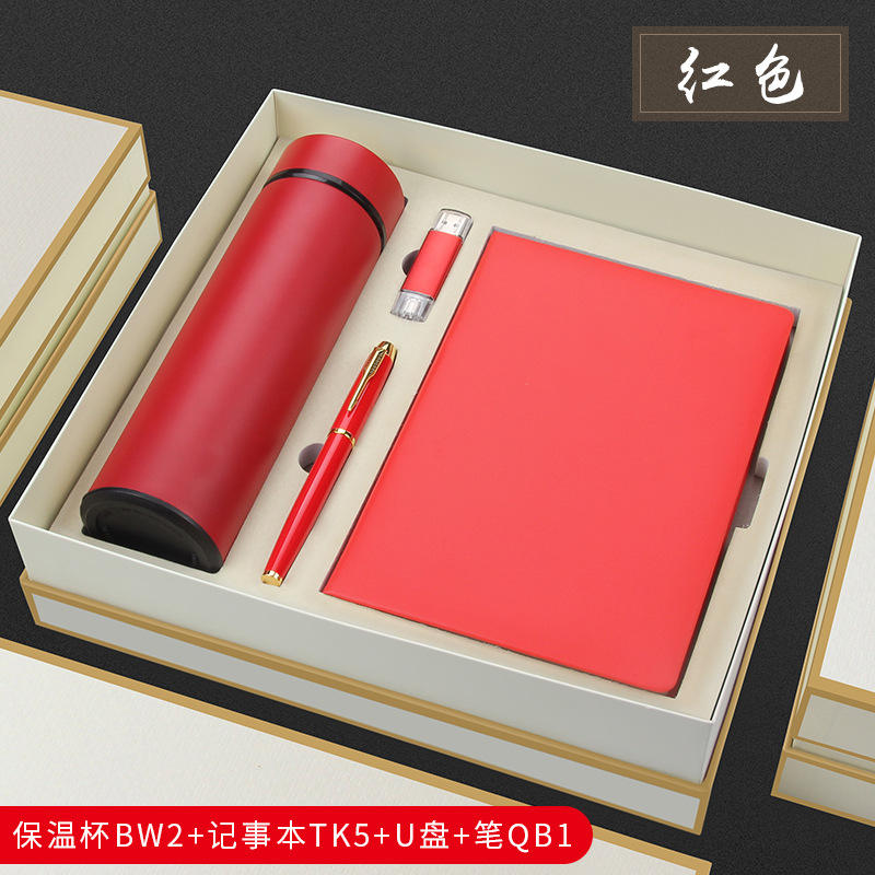 [ถ้วยเก็บความร้อน + สมุดโน้ต A5 + ปากกาเซ็นชื่อ + แฟลชไดรฟ์ USB]