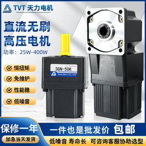 TVT มอเตอร์ขนาดเล็ก24V DC ไร้แปรงถ่านควบคุมความเร็ว30W-300W พร้อมแรงบิดคงที่ป้องกันการรบกวนที่ได้รับการรับรองจาก ROHS - Product Image 5