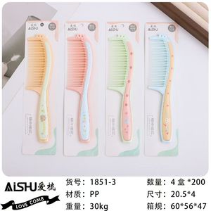 หวีแปรงผมตรง AISHU พลาสติกหลากสี สำหรับใช้ในบ้าน - Product Image 2