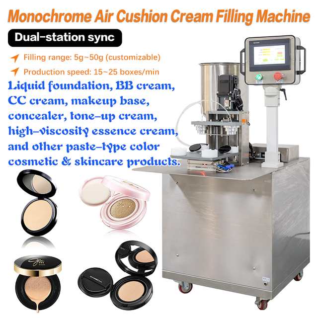 Semi Automatic High Speed Small Bottle Foundation Concealer Monoblock Filling Machine Facial Cream Production Line