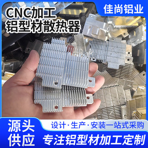 ฮีทซิงค์อะลูมิเนียม ผลิตด้วยเครื่อง CNC ชุบอโนไดซ์ตามสั่ง สำหรับระบายความร้อนชิป ใช้ในอุตสาหกรรม - Product Image 5