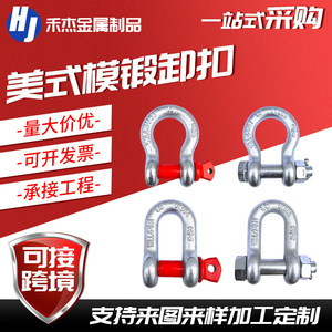 Manille à ressort de style américain 300 kN avec goupille à vis, crochet en métal forgé robuste - Product Image 5