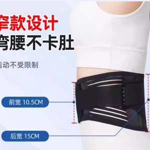 Cinturón de soporte lumbar ultrafino para mujer, profesional, transpirable, para fitness, soporte para discos lumbares y cintura - Product Image 4