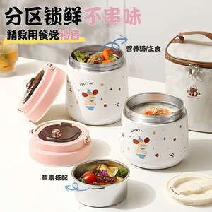 316L Stainless Steel <b>Lunch</b> <b>Box</b> 1.2L Insulated Portable Bento <b>Box</b> For Students And Adults - Product Image 4