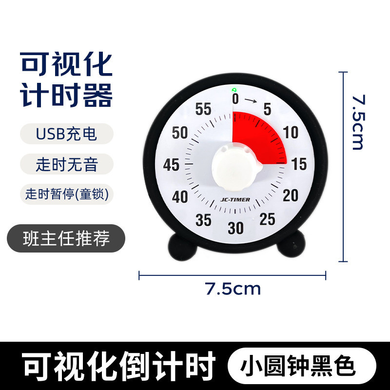 Petite horloge ronde (noire)