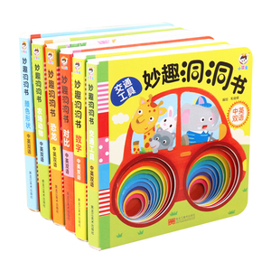 Hediyeye Hazır Hikaye Kitapları için Parlak Kapaklı ve Mat Laminasyonlu Profesyonel Çocuk Kitabı Baskısı - Product Image 5