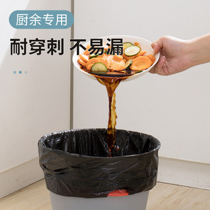 Household Tear Free Garbage Bags Thick Kitchen Roll Plastic Drawstring 46x50cm Large Capacity - Product Image 4