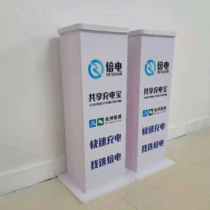 Banco de energía para compartir público, Banco de energía portátil universal, soporte de exhibición, 8 piezas - Product Image 6