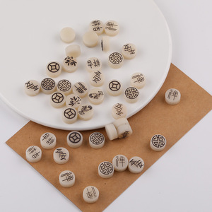 ลูกปัดอะคริลิกรูปทรงกลมพร้อมตัวอักษรจีนสำหรับทำเครื่องประดับ DIY - Product Image 1