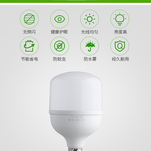 หลอดไฟ LED คอร์นไลท์ E27 6000K แสงเดย์ไลท์ 85lm/W ตัวหลอดทำจากพลาสติก อายุการใช้งาน 50000 ชม. ใช้กลางแจ้งได้ CRI80 ปรับความสว่างได้ AC 85-265V - Product Image 1