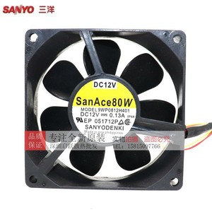 Ventilateur de refroidissement industriel Sanyodenki 80 mm, 12 V CC, 0,13 A, refroidisseur d'air étanche pour machine - Product Image 1