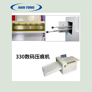 เครื่องปั๊มนูนดิจิตอล น่านโถว รุ่น 303 แบบแท่นราบ ตัดไดคัท 3000 แผ่นต่อชั่วโมง ใช้งานปกติ - Product Image 3