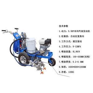 High Pressure Airless Cold Spray Marking Machine Dual Gun Gasoline Engine Driven Single Piston Pump Road Marking Vehicle - Product Image 5