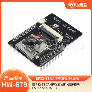 Carte de développement Hongwei Micro ESP32-S3-Cam, module WiFi Bluetooth, caméra pour projets IoT - Product Image 5